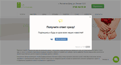 Desktop Screenshot of clubprofessionals.ru
